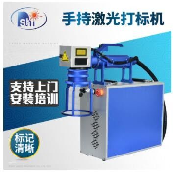 手持式激光打标FS-20S 10W功率 7000mm/s 重复精度0.002mm 免维护